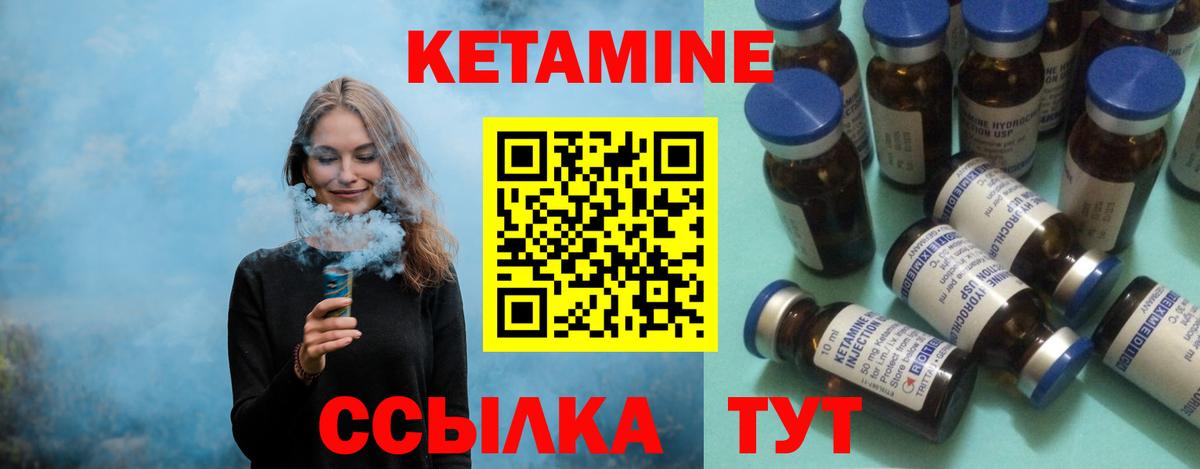 КЕТАМИН ketamine  КЕТАМИН ketamine  Феодосия  Вход с VPN 