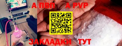 бошки Нальчик