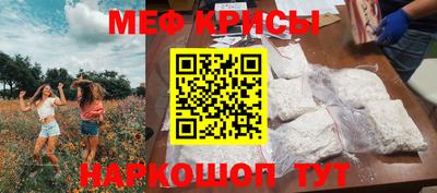 бошки Нальчик