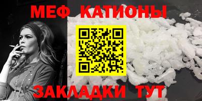 2c-b Наро-Фоминск