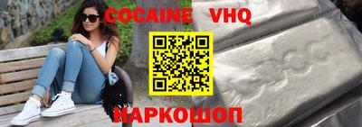 бошки Нальчик
