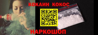 бошки Нальчик