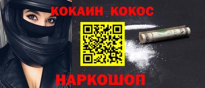 бошки Нальчик