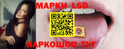 2c-b Наро-Фоминск