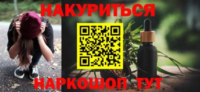 2c-b Наро-Фоминск