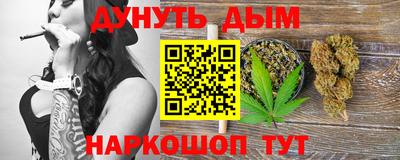 2c-b Наро-Фоминск