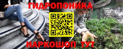 бошки Нальчик