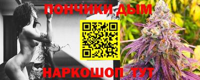 бошки Нальчик