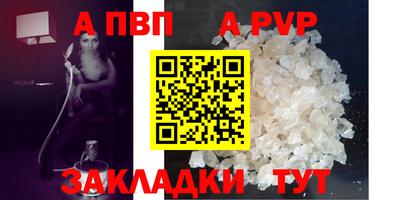 бошки Нальчик