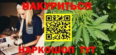 2c-b Наро-Фоминск