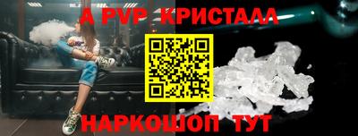 бошки Нальчик