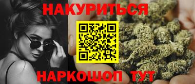 2c-b Наро-Фоминск