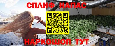2c-b Наро-Фоминск