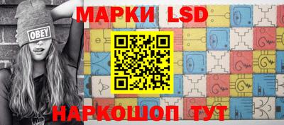 2c-b Наро-Фоминск