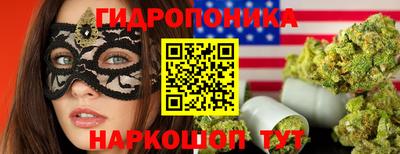 бошки Нальчик