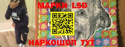 2c-b Наро-Фоминск