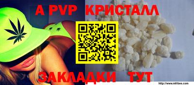 MDMA Premium VHQ Нарткала