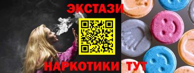 2c-b Наро-Фоминск