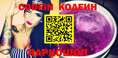 бошки Нальчик