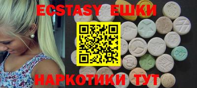 2c-b Наро-Фоминск