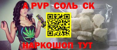 2c-b Наро-Фоминск