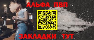 бошки Нальчик
