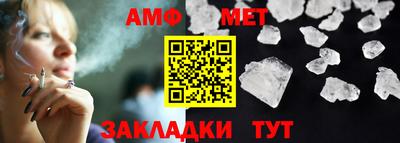 бошки Нальчик