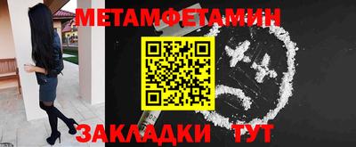 2c-b Наро-Фоминск