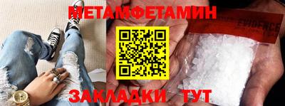 бошки Нальчик