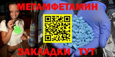 MDMA Premium VHQ Нарткала