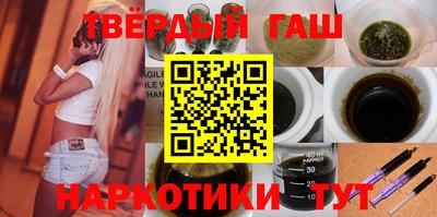 2c-b Наро-Фоминск