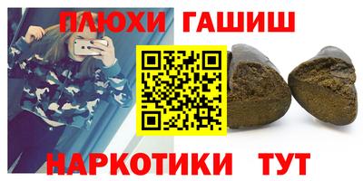 2c-b Наро-Фоминск