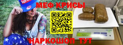 бошки Нальчик