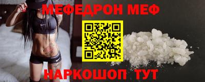 бошки Нальчик