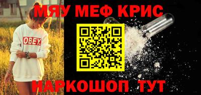 2c-b Наро-Фоминск