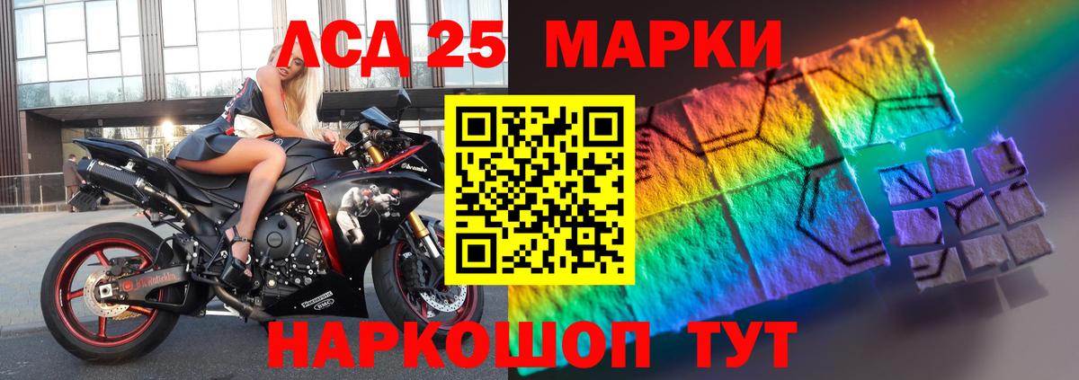 Феодосия  ЛСД экстази ecstasy  Лсд 25 экстази  Вход с VPN 