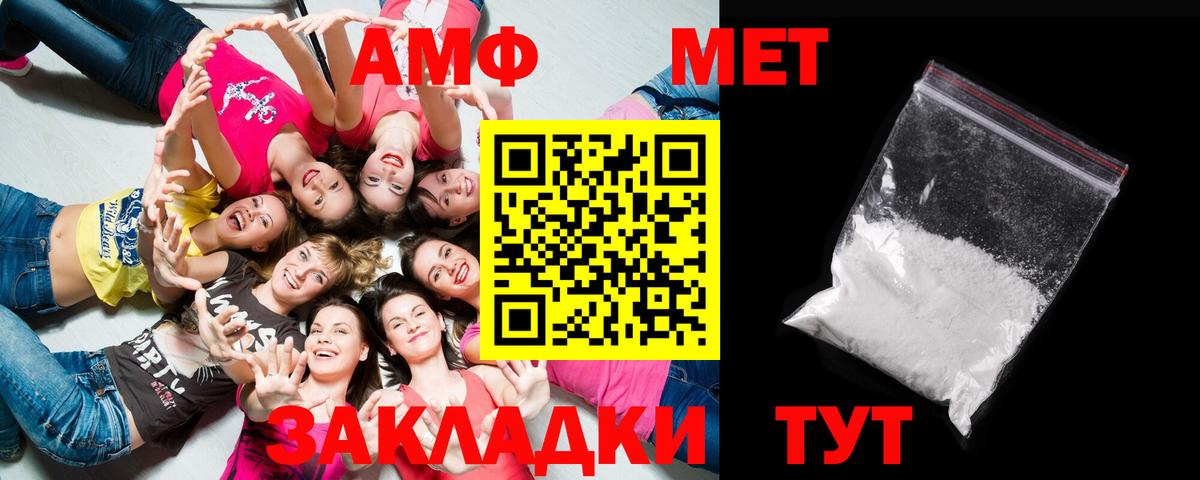 Метамфетамин Декстрометамфетамин 99.9%  Метамфетамин Декстрометамфетамин 99.9%  Феодосия  Вход с VPN 