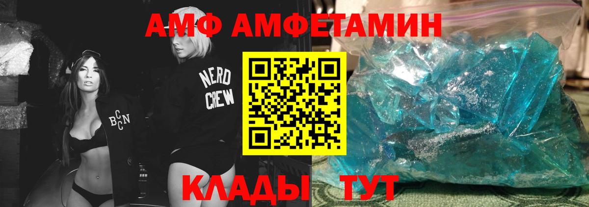 Первитин винт Феодосия