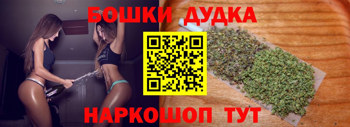 Бошки Шишки White Widow  Марихуана индика  Вход с VPN  Феодосия  Марихуана AK-47  Бошки Шишки MAZAR 